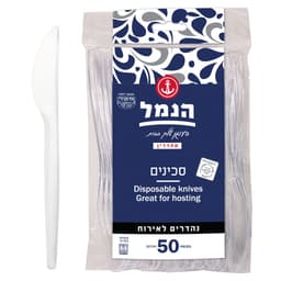 סכינים אלגנט שקוף 50