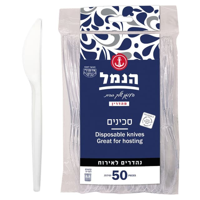 סכינים אלגנט שקוף 50