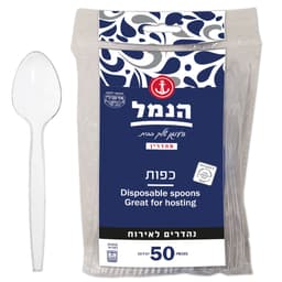כפות אלגנט שקוף 50 י