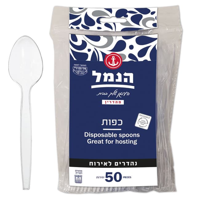 כפות אלגנט שקוף 50 י