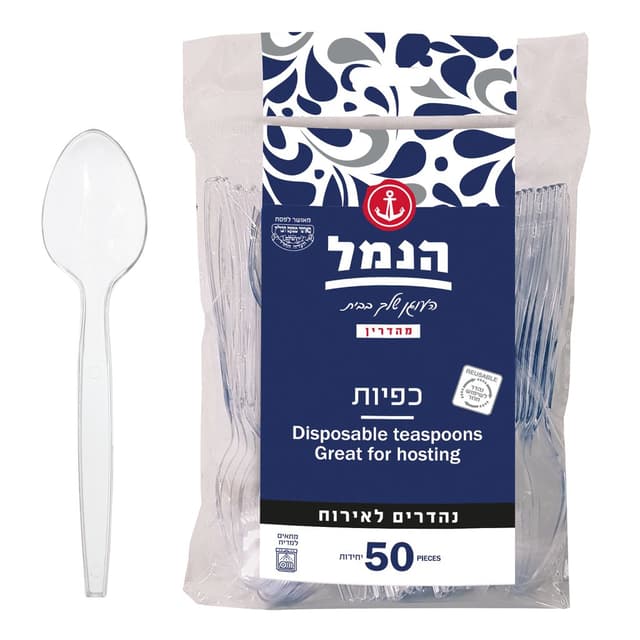 כפיות  אלגנט שקוף 50