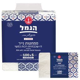 מארז ממחטות טישו  5יח'*100 הנמל
