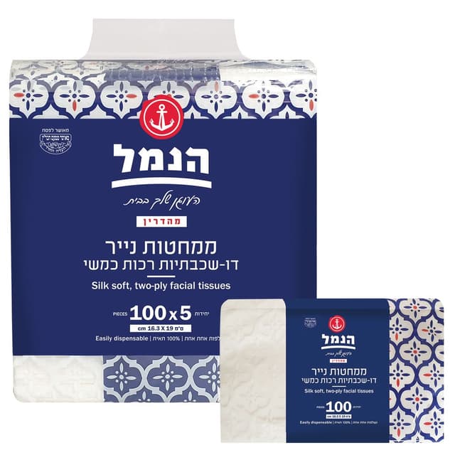 מארז ממחטות טישו  5יח'*100 הנמל