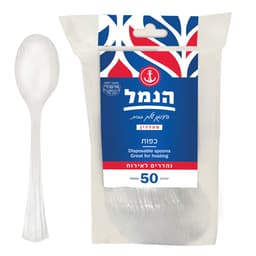 כפות חד פעמיות שקופות 50 יח' במארז