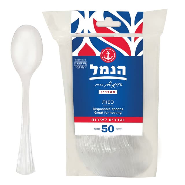 כפות חד פעמיות שקופות 50 יח' במארז