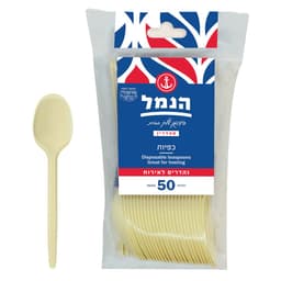 הנמל כפיות חד פעמיות בצבע קרם 50 יח'