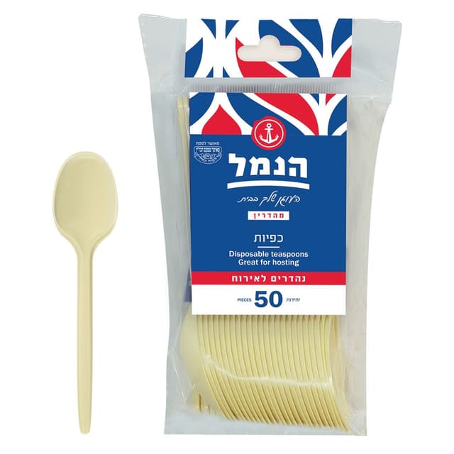 הנמל כפיות חד פעמיות בצבע קרם 50 יח'