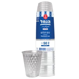 'כוס קריסטל יהלום 50