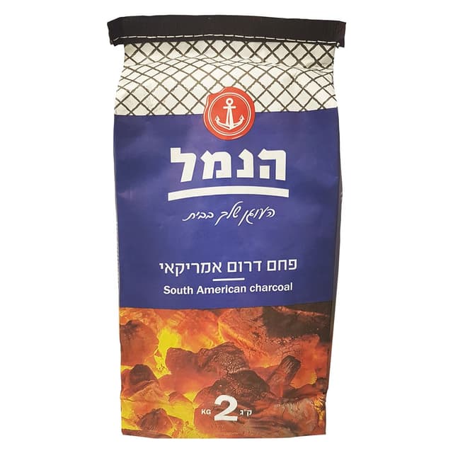 פחם דרום אמריקאי