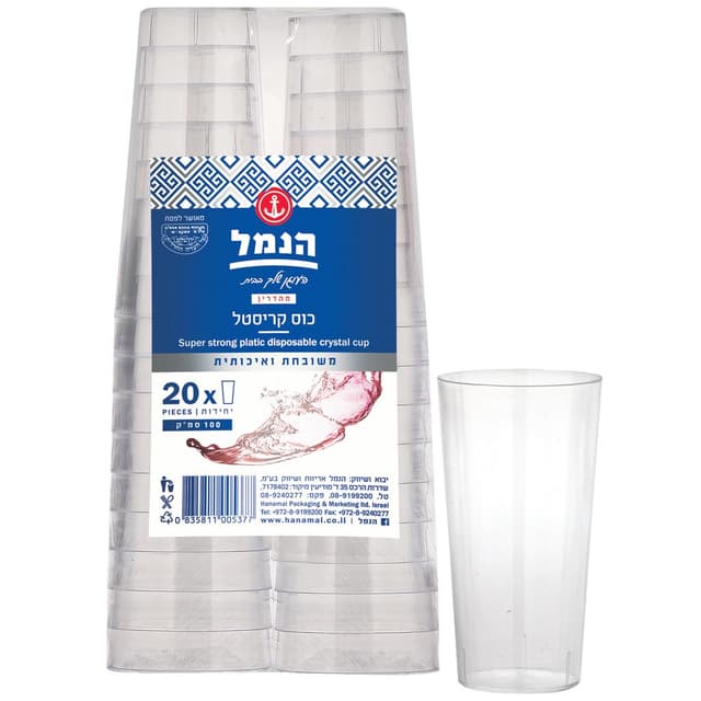 כוס קריסטל 20 יח