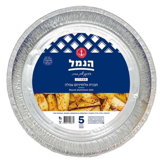תבניות אלומיניום עגולות