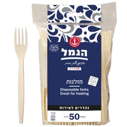 מזלגות אלגנט קרם 50