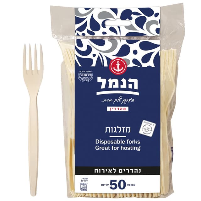 מזלגות אלגנט קרם 50