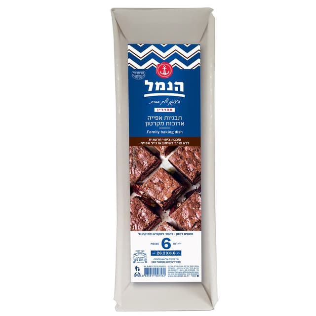 תבניות אפייה ארוכות מקרטון