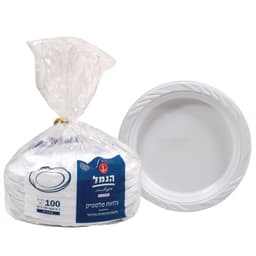 צלחות עמוקות קטנות