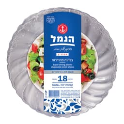 צלחות מהודרות קטנות "7.5