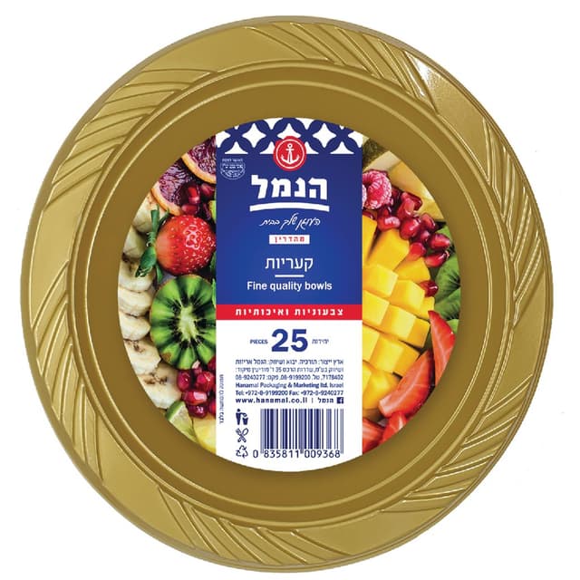 מרקיות צבעוניות