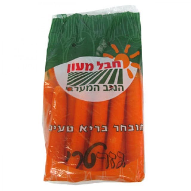 גזר ארוז