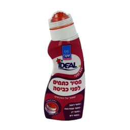 אידיאל מסיר כתמים לפני כביסה -כדור מסאג