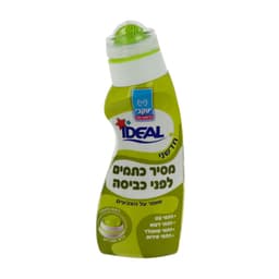 אידיאל מסיר כתמים לפני כביסה -כדור מבריש