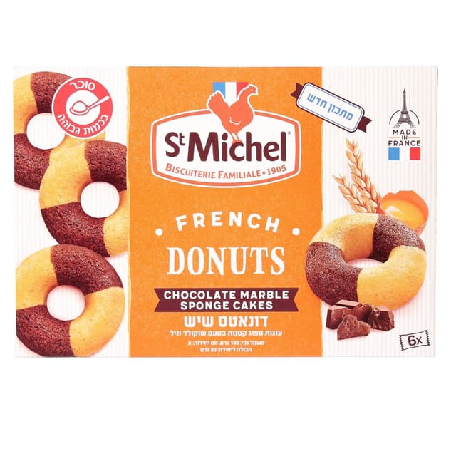 דונאט עם שוקולד 180 גרם