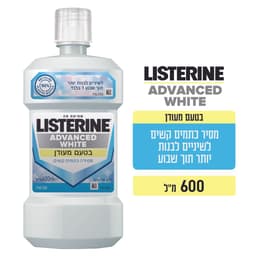 ליסטרין - מי פה אדוונס 600 מ"ל