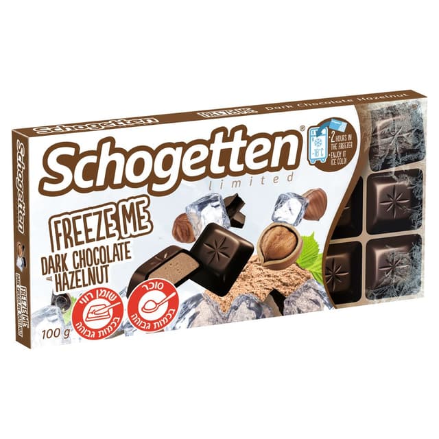שוגטן - שוקולד קפוא מריר אגוזי לוז 100 גרם