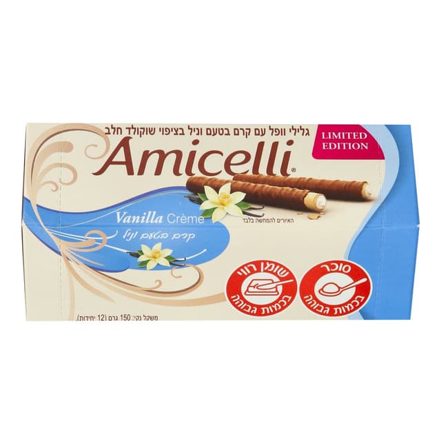 אמיצ`לי גלילי וופל קרם וניל בציפוי 150