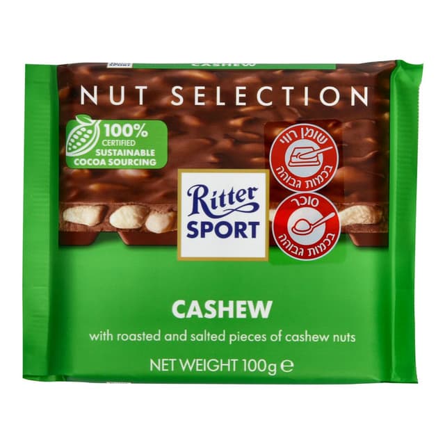 שוקולד RITTER SPORT שקדים 100 גרם