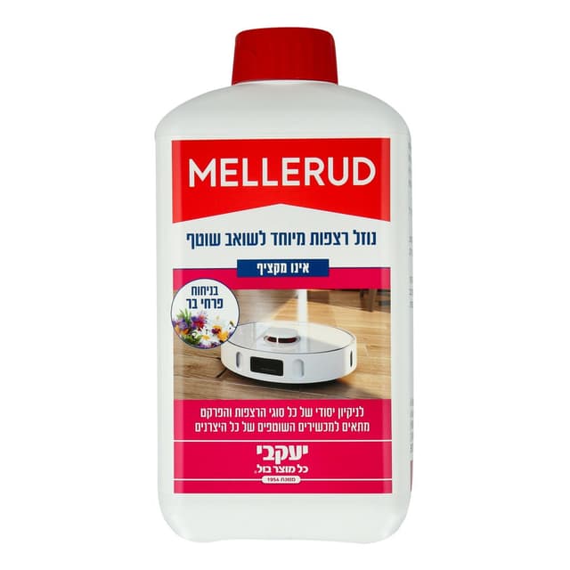 מלרוד ניקוי רצפות מרוכז למכונת שטיפה 1