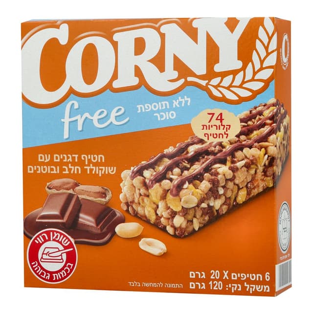 קורני פרי פינאטס 120