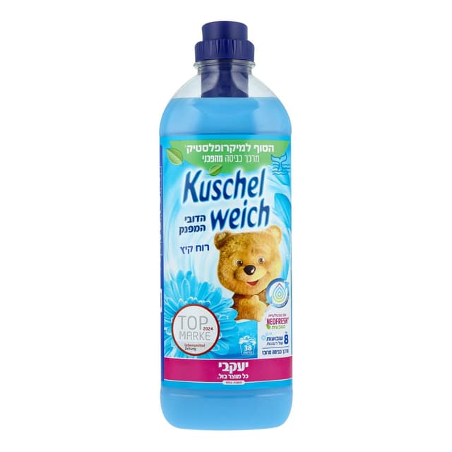 הדובי מרכך כביסה רוח קיץ 1ל