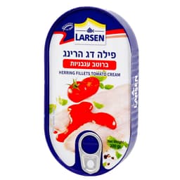 פילה הרינג ברוטב עגבניות לארסן 200 גרם