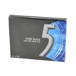 מסטיק 5 פפרימנט כחול
