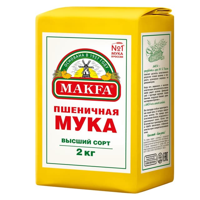 קמח מאקפה 2 ק"ג