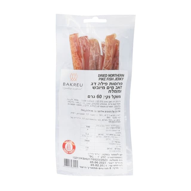 פילה דג זאב מים מיוב