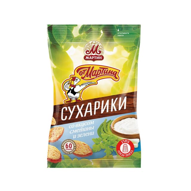 צנימים "MARTIN" בטעם ירק עם שמנת 60 גר