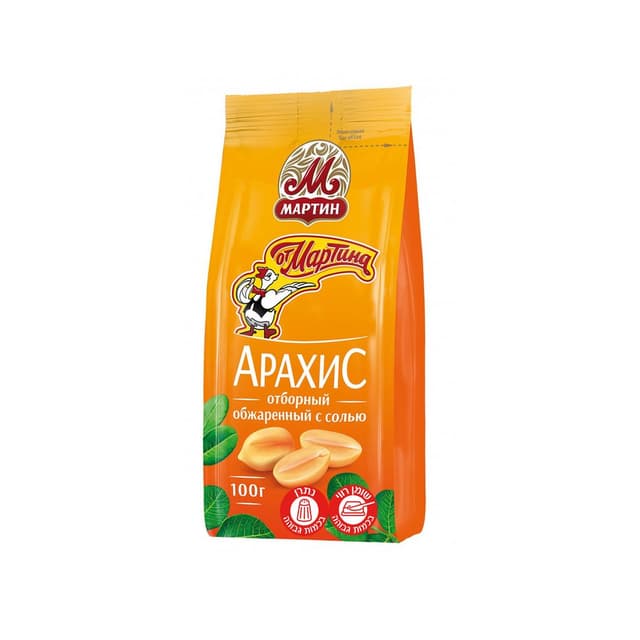 בוטנים קלופים קלויים עם מלח מרטין 100 גר