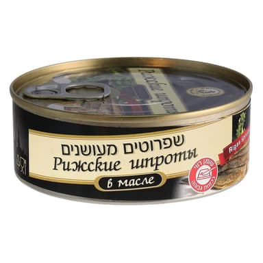 שפרוטים מעושנים ריגה 240 גרם פ.ק