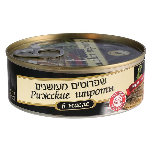 שפרוטים מעושנים ריגה 240 גרם פ.ק