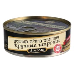 שפרוטים בשמן ביג 240 גר BRIVAIS VILNIS