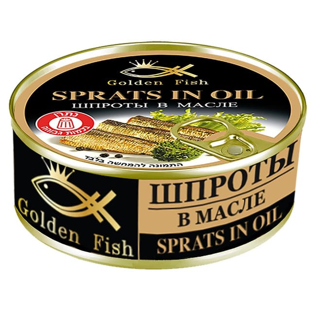 שימורי דג שפרוטים מעושנים בשמן צמחי 240ג