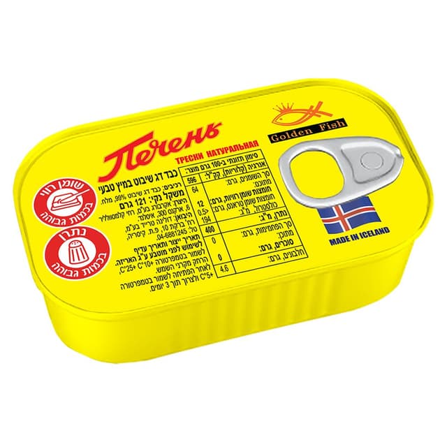 כבד דג שיבוט במיץ טב