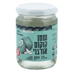 שמן קוקוס אורגני גמוקה 500 מ"ל