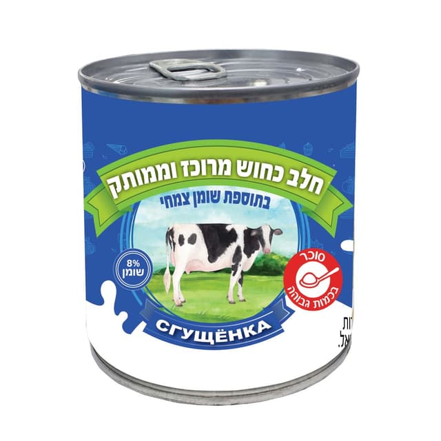 חלב מרוכז ממותק 370