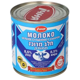 חלב מרוכז 370 גרם