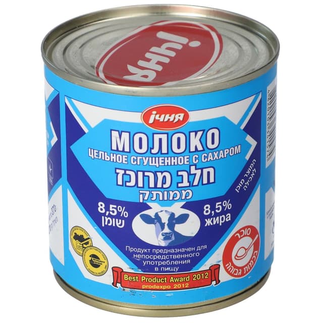 חלב מרוכז 370 גרם