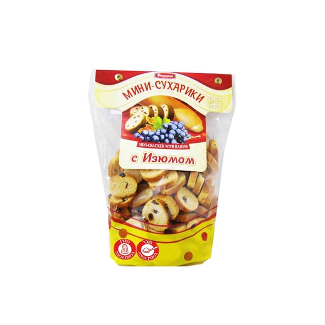 פרנזלוטה צנימים מיני עם צימוקים 200 גר