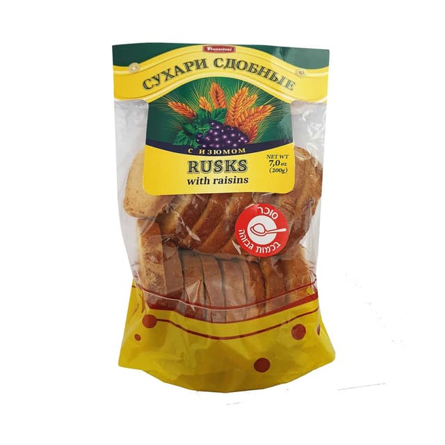 פרנזלוטה צנימים עם צימוקים 200 גרם