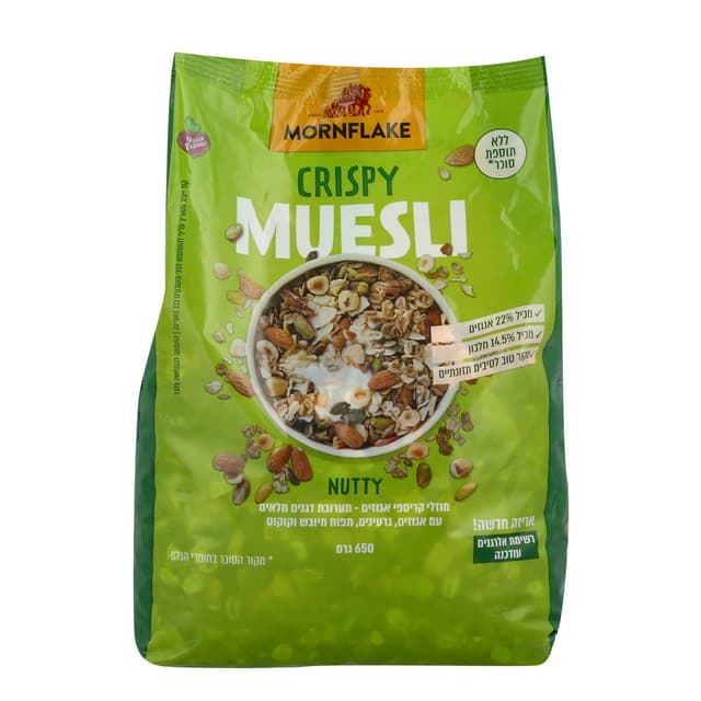 מוזלי קריספי נאטי 65